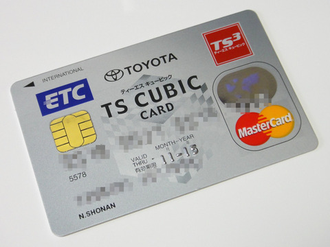 bc4540b6.jpg