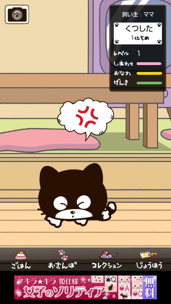 https://s-max.jp/wp-content/uploads/imgs/5/7/57bd35b5.png