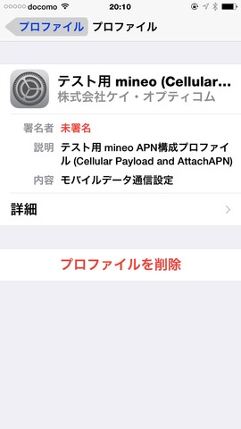 150908_mineo_09