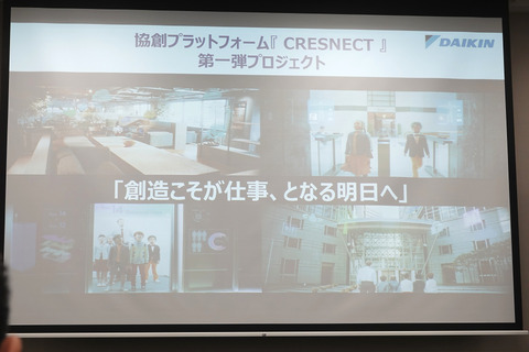 cresnect-002