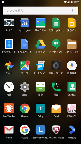 Screenshot_20161216-185929