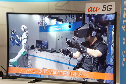 ceatec2017-au-006