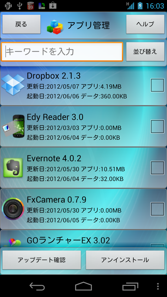 https://s-max.jp/wp-content/uploads/imgs/5/d/5d9c3818.png