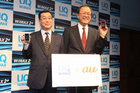 WiMAX2_top