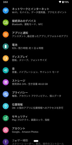androidqdark_12