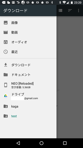 Screenshot_20170723-232010