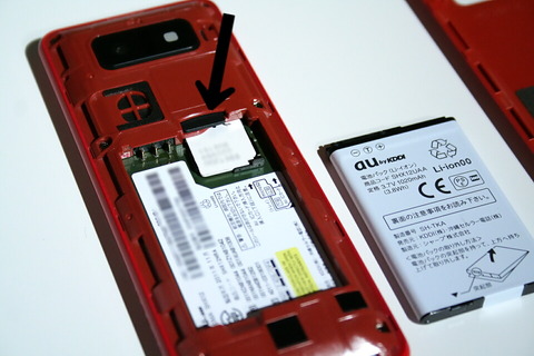 120116_au_infobar_c01_10_960