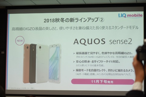 181030_uq_14