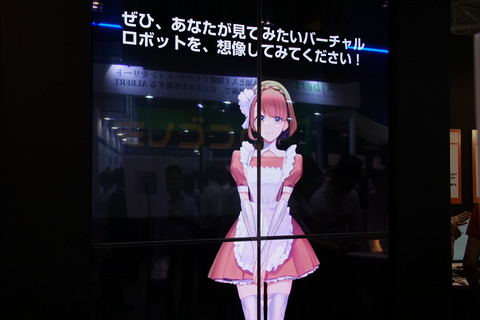 ai-girl-006