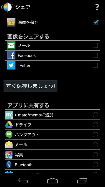 https://s-max.jp/wp-content/uploads/imgs/b/e/bee607ec.jpg