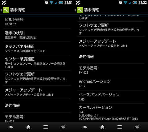 SH02EJB16