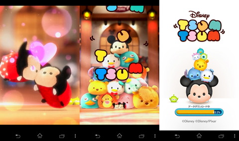 140901_tsumtsum_02_960
