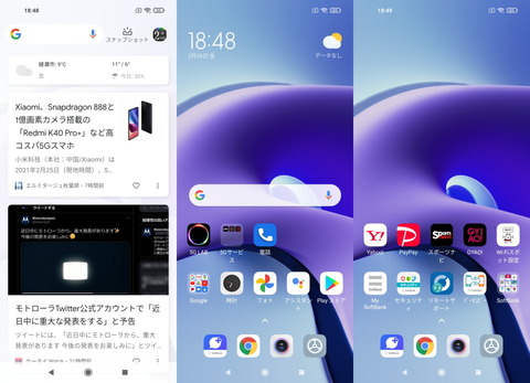 210226_RedmiNote9T_21_960