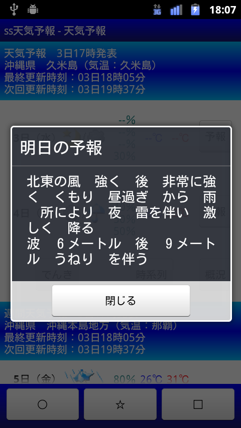 https://s-max.jp/wp-content/uploads/imgs/4/9/4924e9dc.png