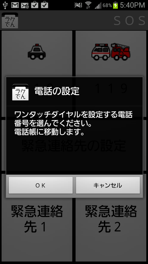 https://s-max.jp/wp-content/uploads/imgs/2/b/2bfe017c.png