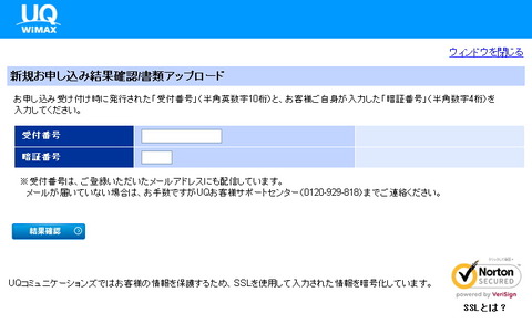 130602_wimax_06