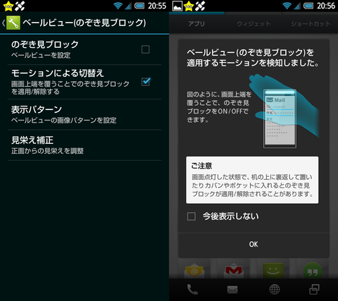 SH06E_new_04