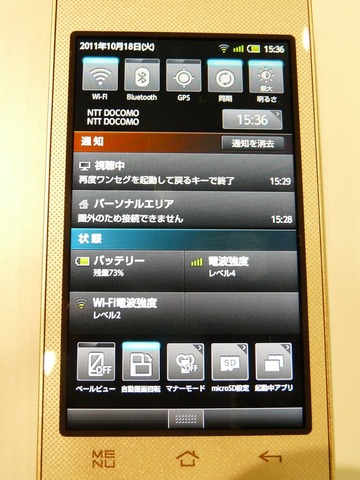 c1067e50.jpg