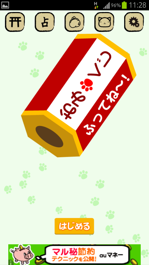 https://s-max.jp/wp-content/uploads/imgs/a/4/a44877bb.png