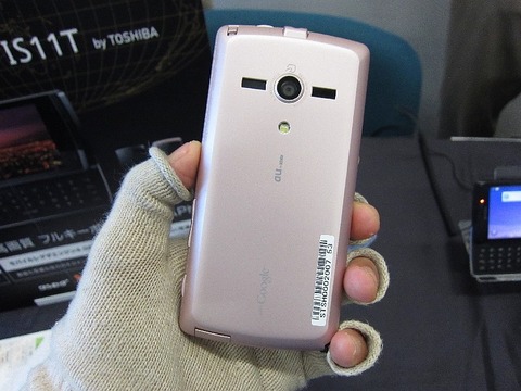 c1f8b820.jpg