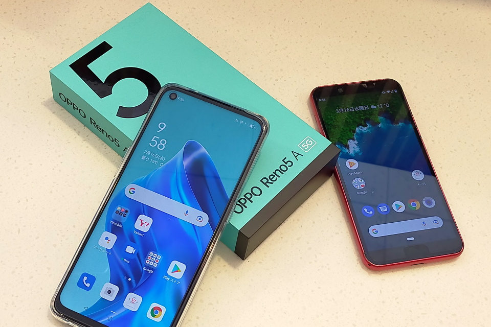 おまけつき OPPO Reno5 A ワイモバイル版 シルバーブラック128GB OPPO（オッポ） A101OP OPPO Reno5A シルバーブラック SIMフリー ワイ