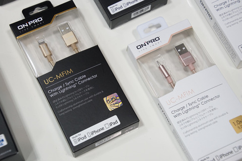 onpro-004