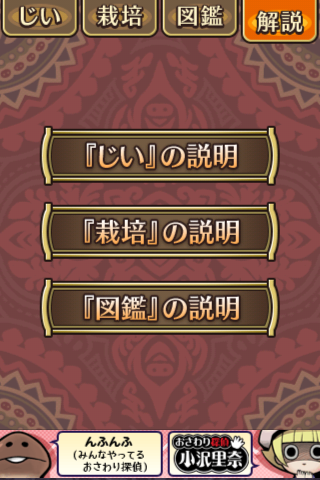 https://s-max.jp/wp-content/uploads/imgs/0/8/08c61e47.png