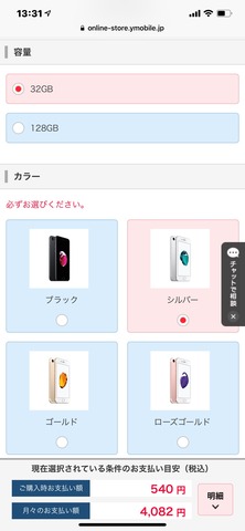 190408_ymobile_06