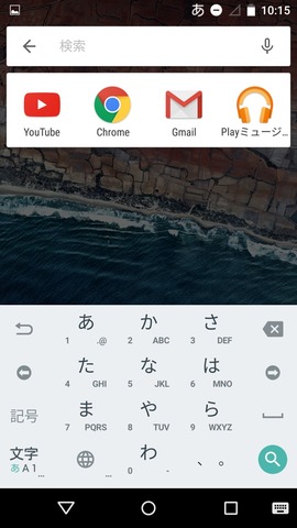150529_nexus5m_12