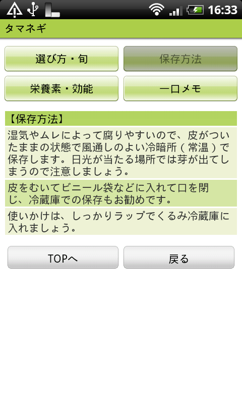 https://s-max.jp/wp-content/uploads/imgs/5/1/5165adac.png