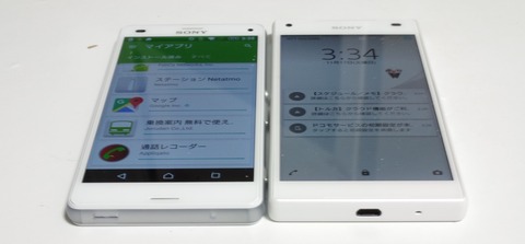 151122_xperiaz5compact_10