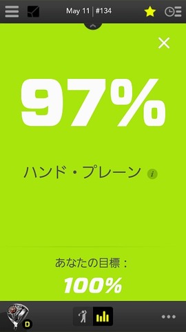 ZEPP_GOLF_SCREEN_45L