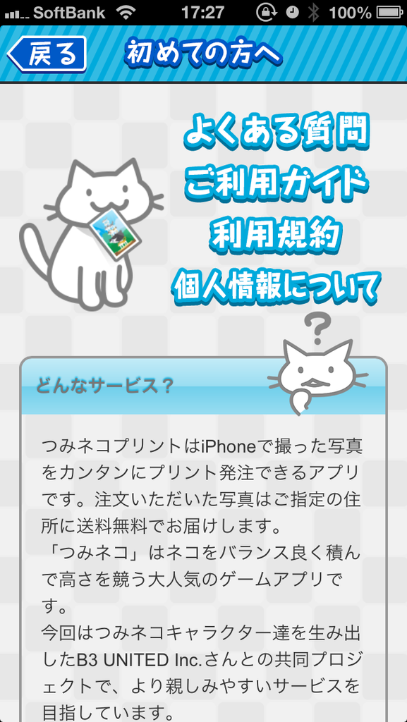 https://s-max.jp/wp-content/uploads/imgs/4/7/473448ca.png