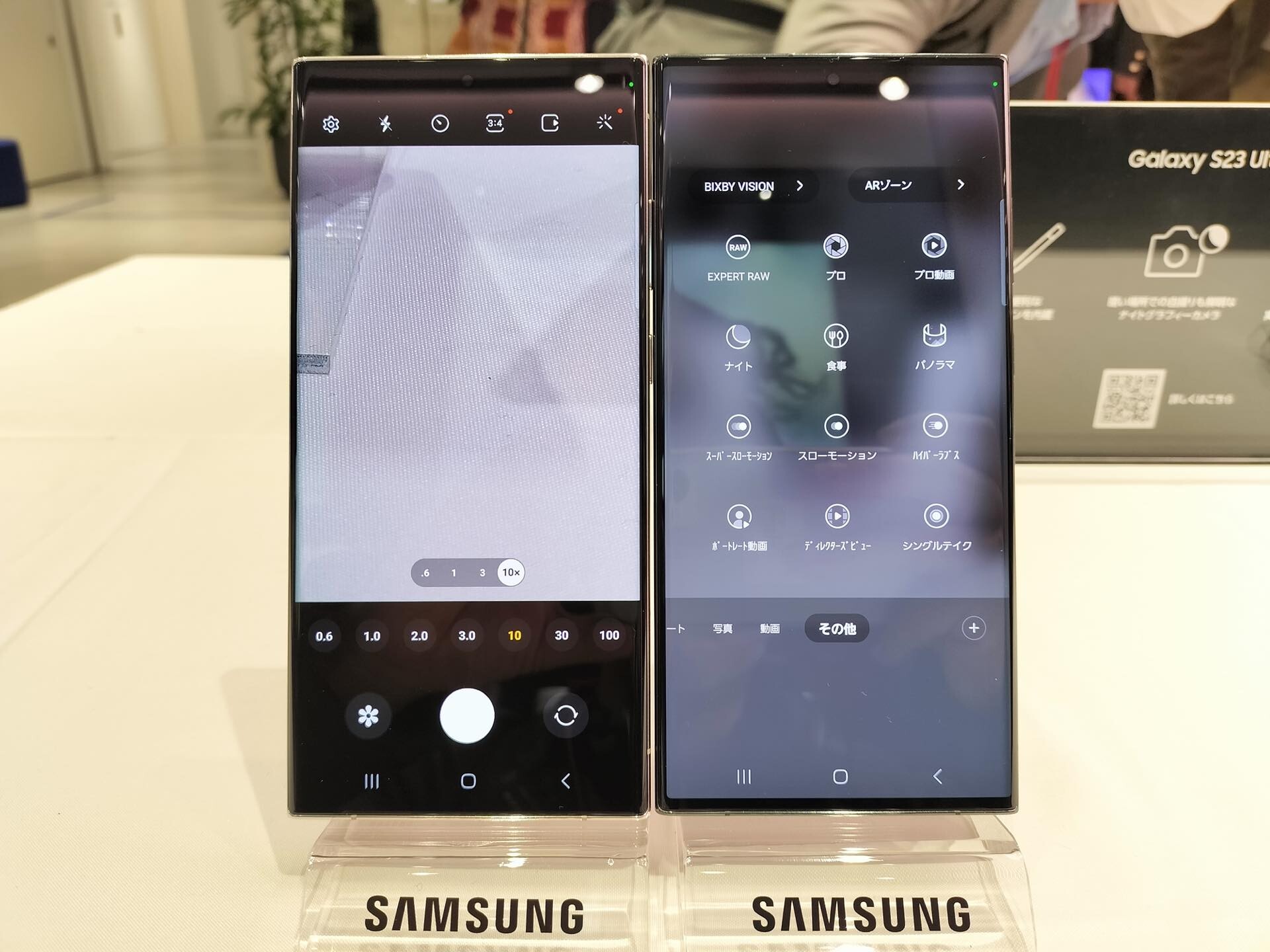 新プレミアムスマホ「Galaxy S23 Ultra」を写真と動画で紹介！NTT