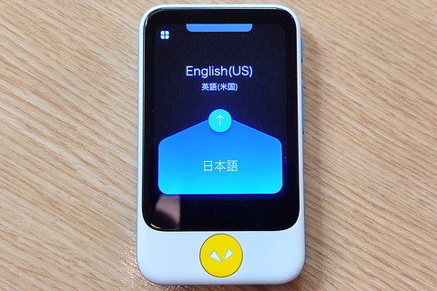 210921_pocketalks_doraemon_30_960