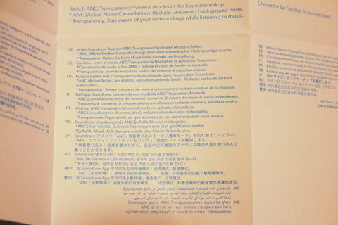 210813_Soundcore_LifeP3_12_960