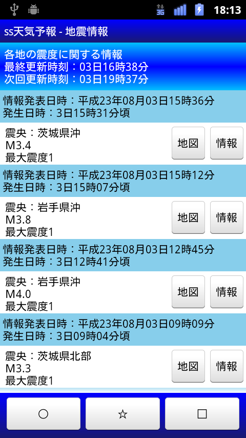 https://s-max.jp/wp-content/uploads/imgs/8/a/8a644325.png