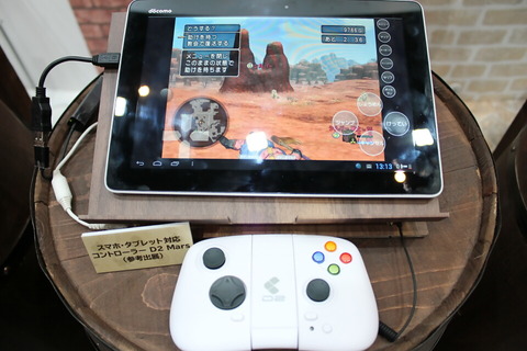 131001_ceatec_dqx_dtab_10_960