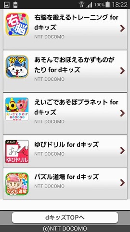 dkids_39