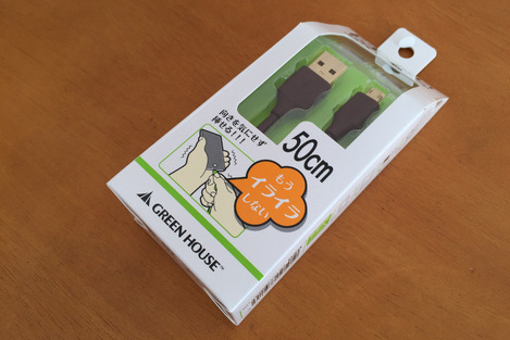 microusb_001