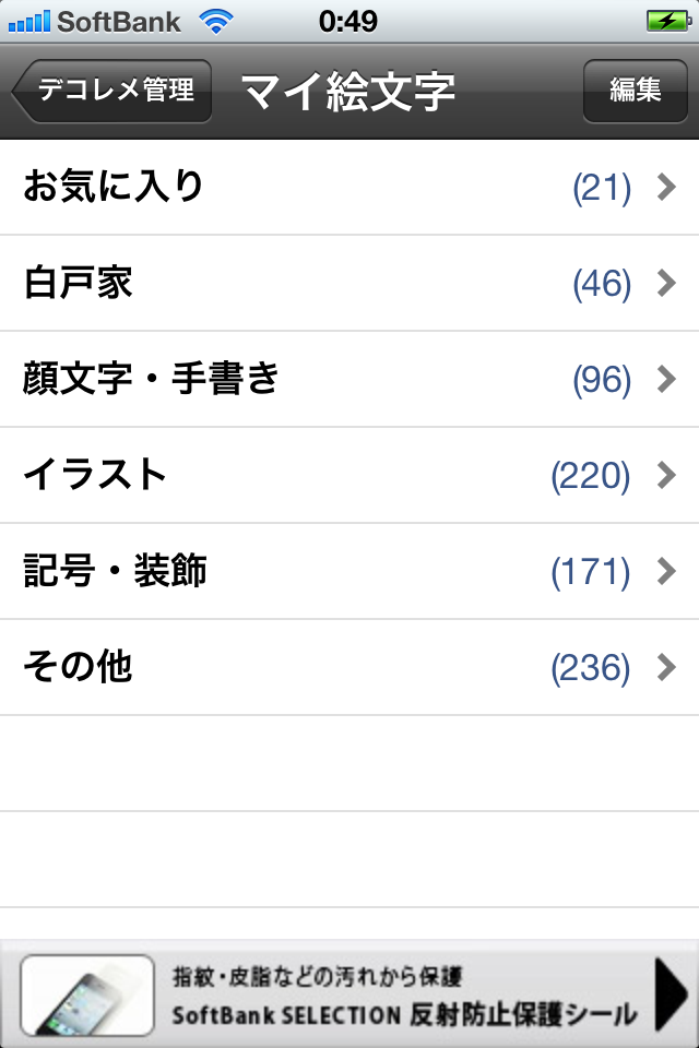 https://s-max.jp/wp-content/uploads/imgs/d/c/dcf38181.png