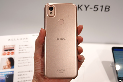 ky-51b-015