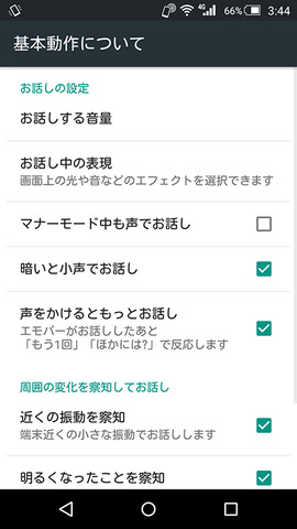 smax-20160406-06