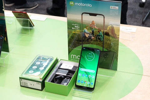 moto-g7-power-013