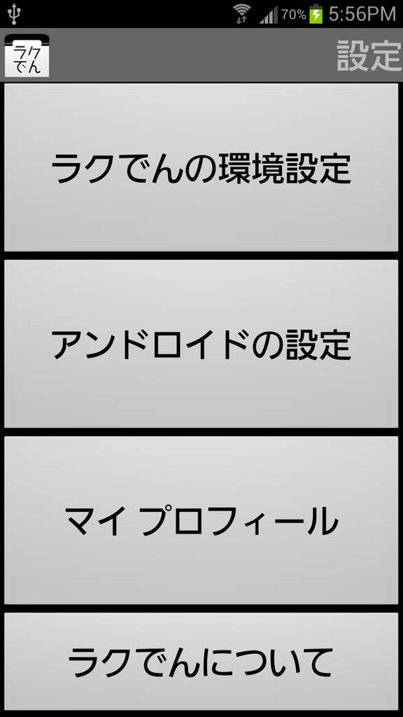https://s-max.jp/wp-content/uploads/imgs/9/5/95e34298.png