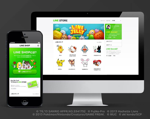 LINE Web Store