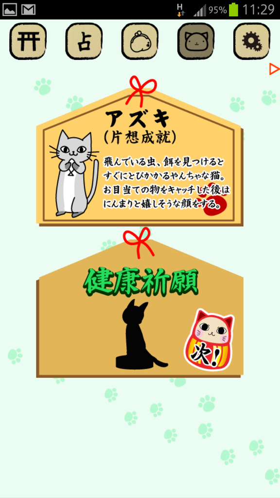 https://s-max.jp/wp-content/uploads/imgs/c/d/cd8a4ced.png