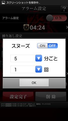c528dc55.png