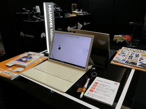 Huawei-osaka-bigman-event_06