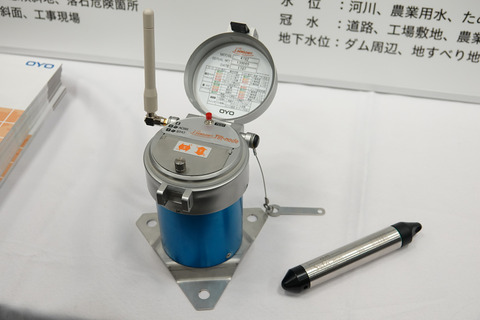 kddi-iot-011